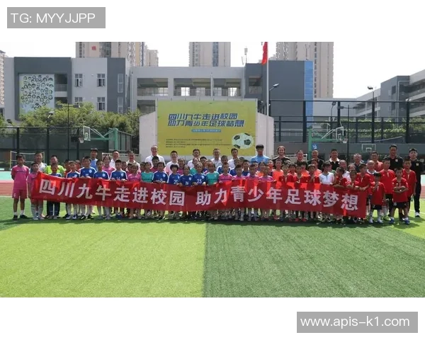 足球加一助力青少年成长与团队精神培养的全新探索之旅